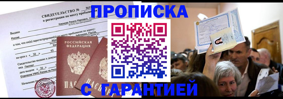 регистрация для школы в Балаково